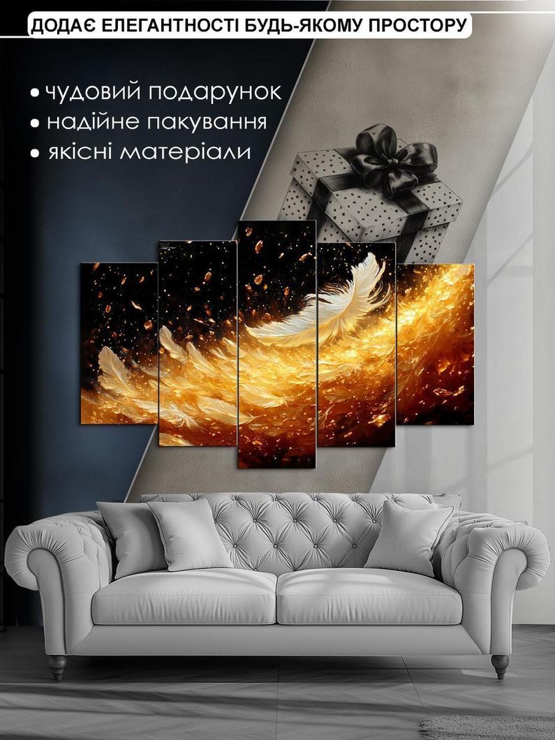 Модульная картина MAKO " Золотое перо " 80x125 см MK50572