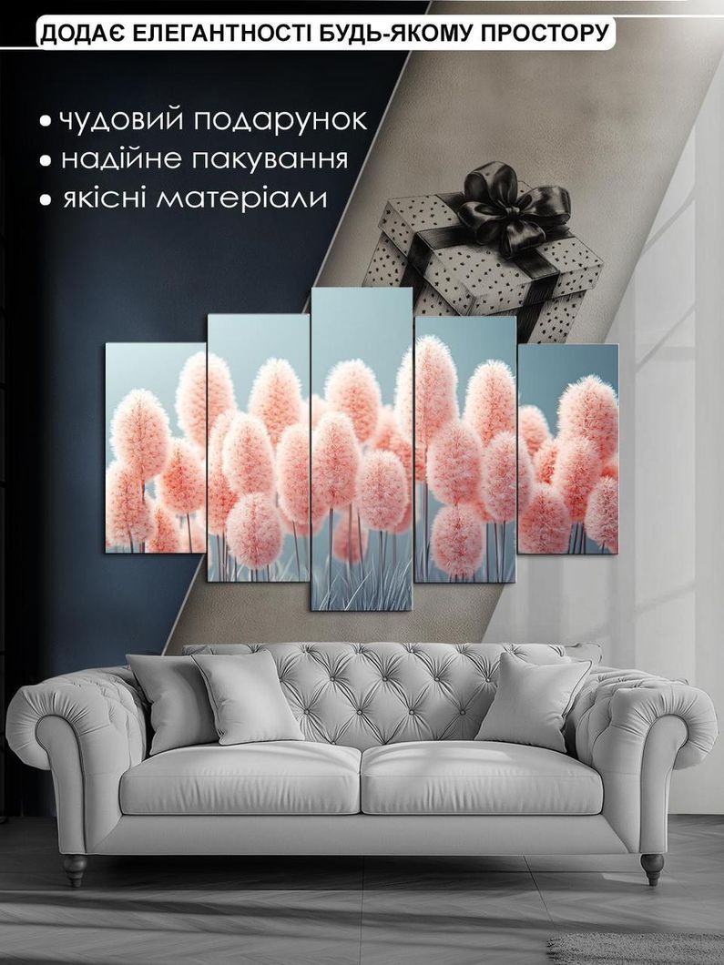 Модульная картина MAKO " Пушистые розовые акценты " 80x125 см MK50522