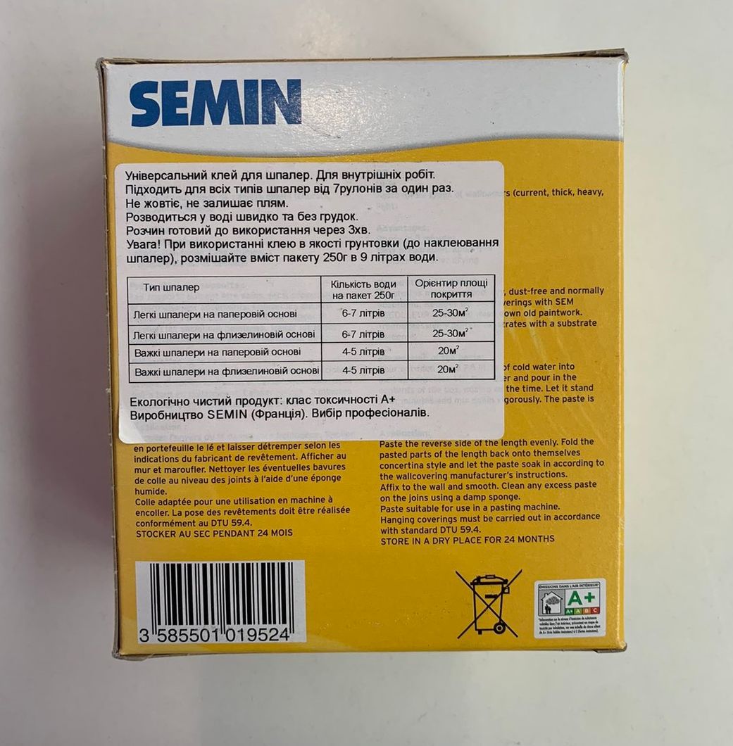 Клей для обоев всех видов SEMIN 0,25кг (250G)