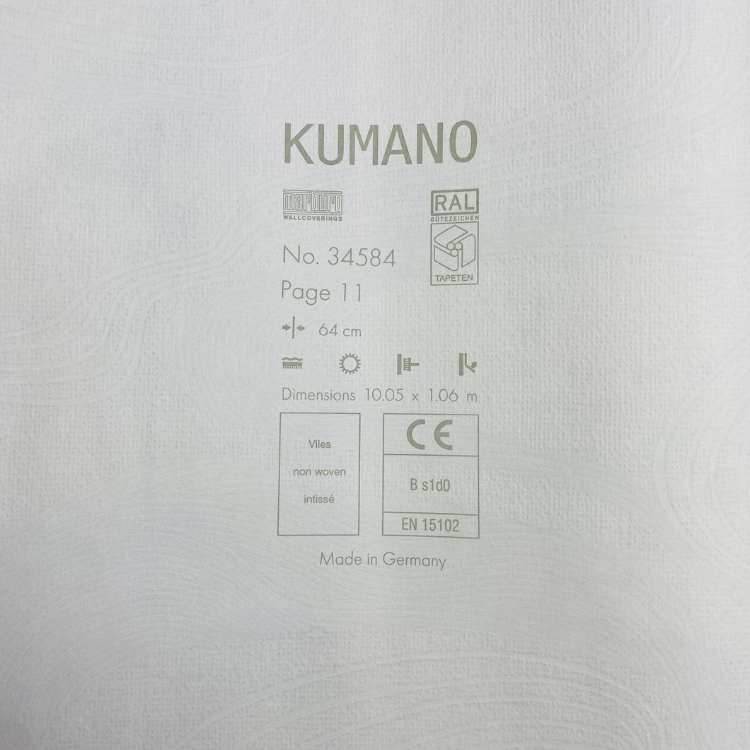 Обои виниловые на флизелиновой основе белый Marburg Kumano 1,06 х 10,05м (345784)
