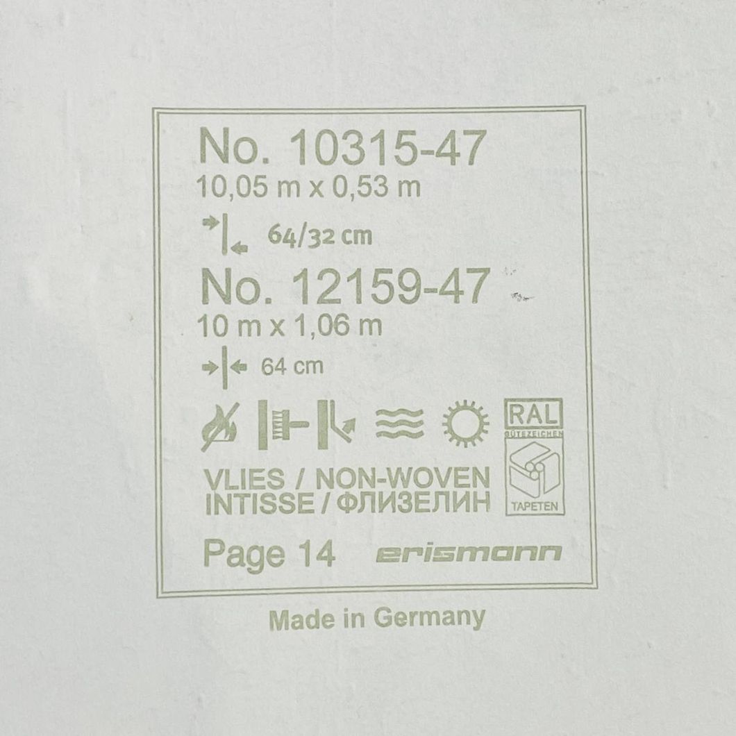 Шпалери вінілові на флізеліновій основі Erismann Code Nature бузковий 1,06 х 10,05м (12159-47)