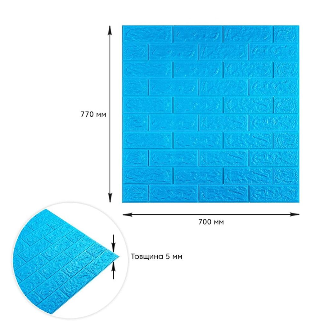 Панель стінова самоклеюча декоративна 3D під цеглу Синій 700х770х5мм (003-5), Синий, Синій