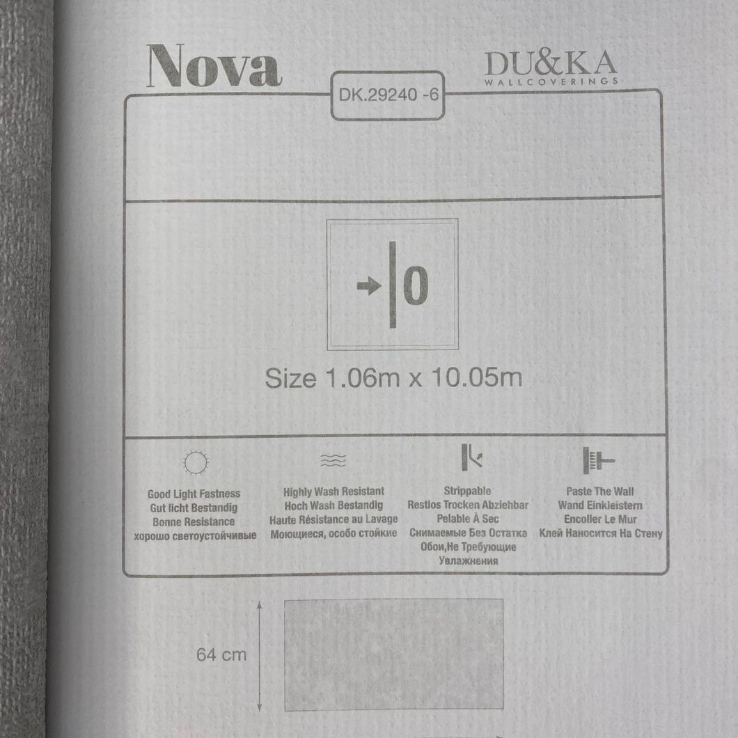 Обои виниловые на флизелиновой основе Duka Nova Светло серые 1,06 х 10,05м (29240-6)
