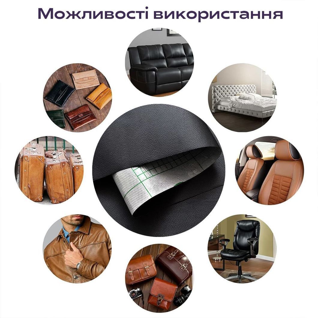 Самоклеюча екошкіра рулон 1,37 х 1м чорний (D) (SW-00001358), Черный, Чорний