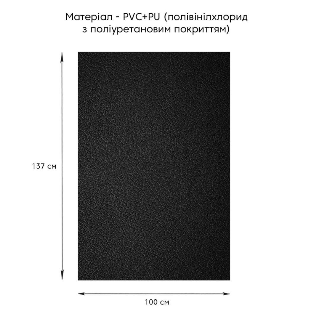 Самоклеюча екошкіра рулон 1,37 х 1м чорний (D) (SW-00001358), Черный, Чорний