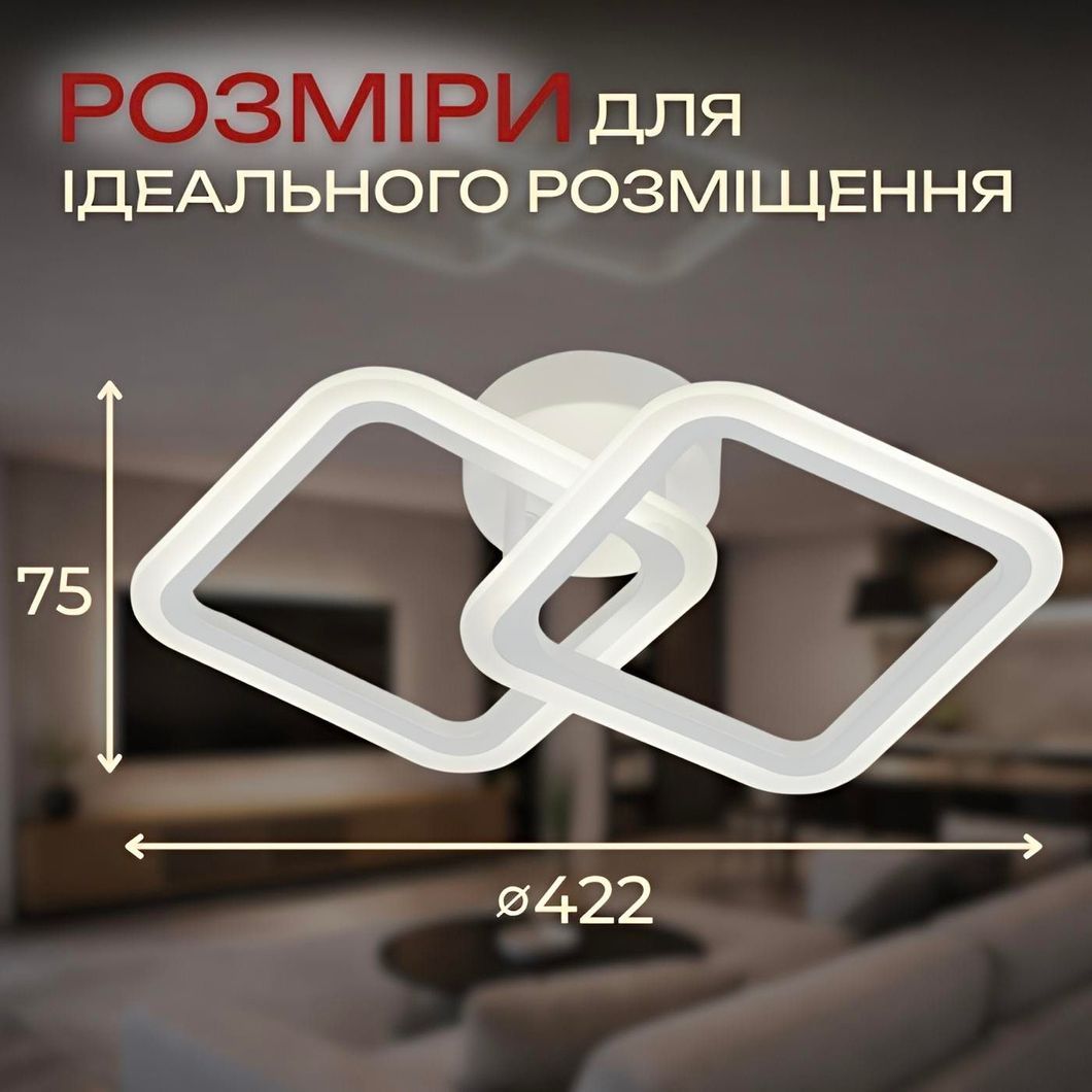 LED Стельова Люстра INTEREES IS 5105-2 (Білий), Білий4