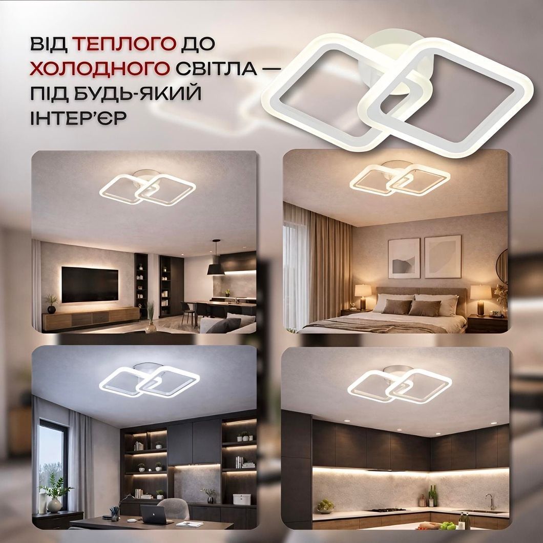 LED Стельова Люстра INTEREES IS 5105-2 (Білий), Білий4
