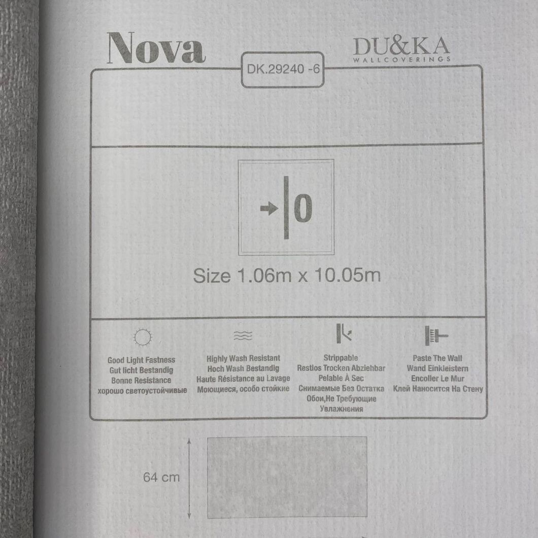 Обои виниловые на флизелиновой основе Duka Nova светло-серый 1,06 х 10,05м (29240-6)