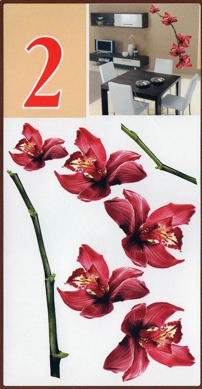 Наклейка декоративна Артдекор №2 Квіти орхідеї (423-2)