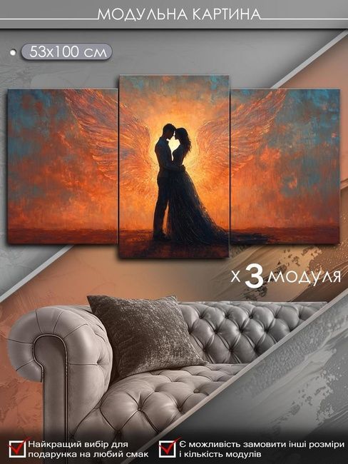 Модульна картина MAKO " Крила кохання " 53x100 см MK30554