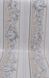 Шпалери вінілові на паперовій основі Слов'янські шпалери Comfort В53,4 Прохолода 2 бежевий 0,53 х 10,05м (5643-01),