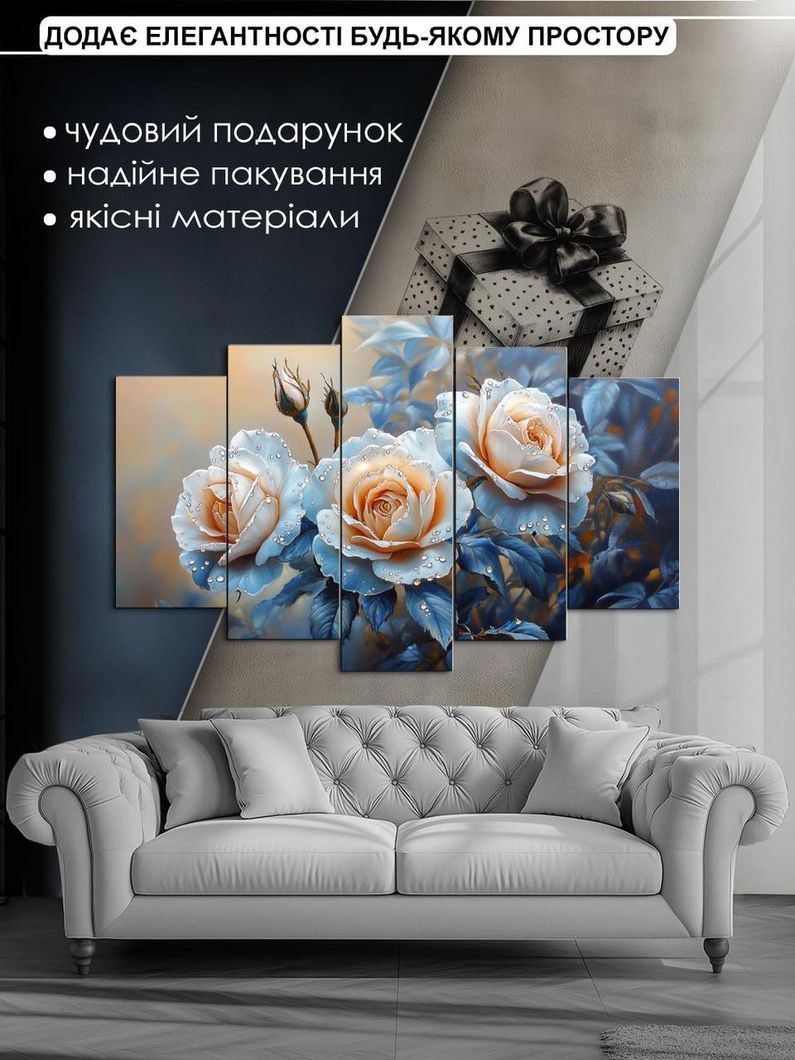 Модульная картина MAKO " Персиковые розы " 80x125 см MK50623