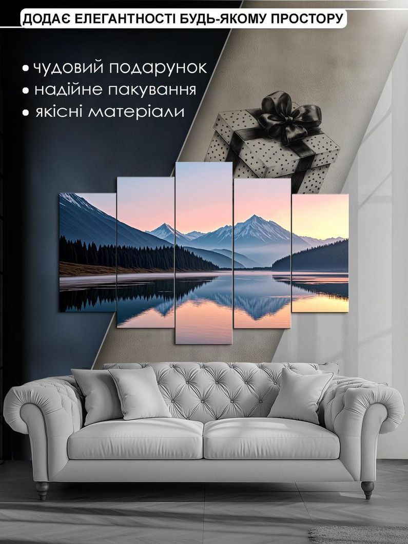 Модульная картина MAKO "Вечерняя гармония горного озера " 80x125 см MK50523