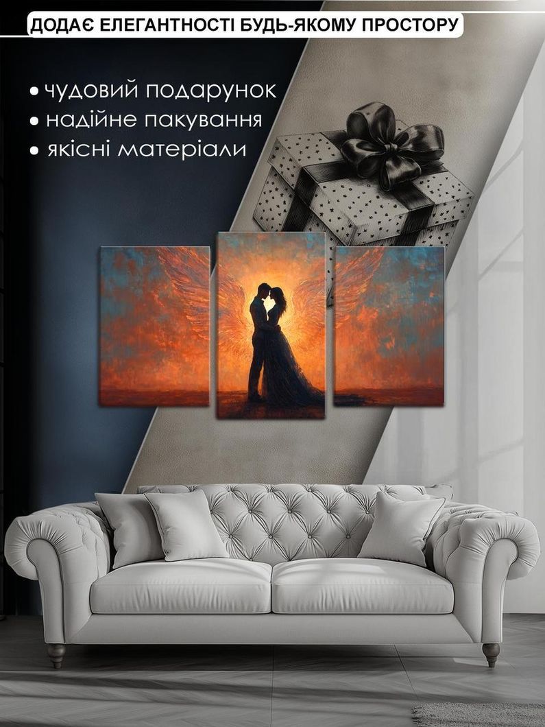 Модульна картина MAKO " Крила кохання " 53x100 см MK30554