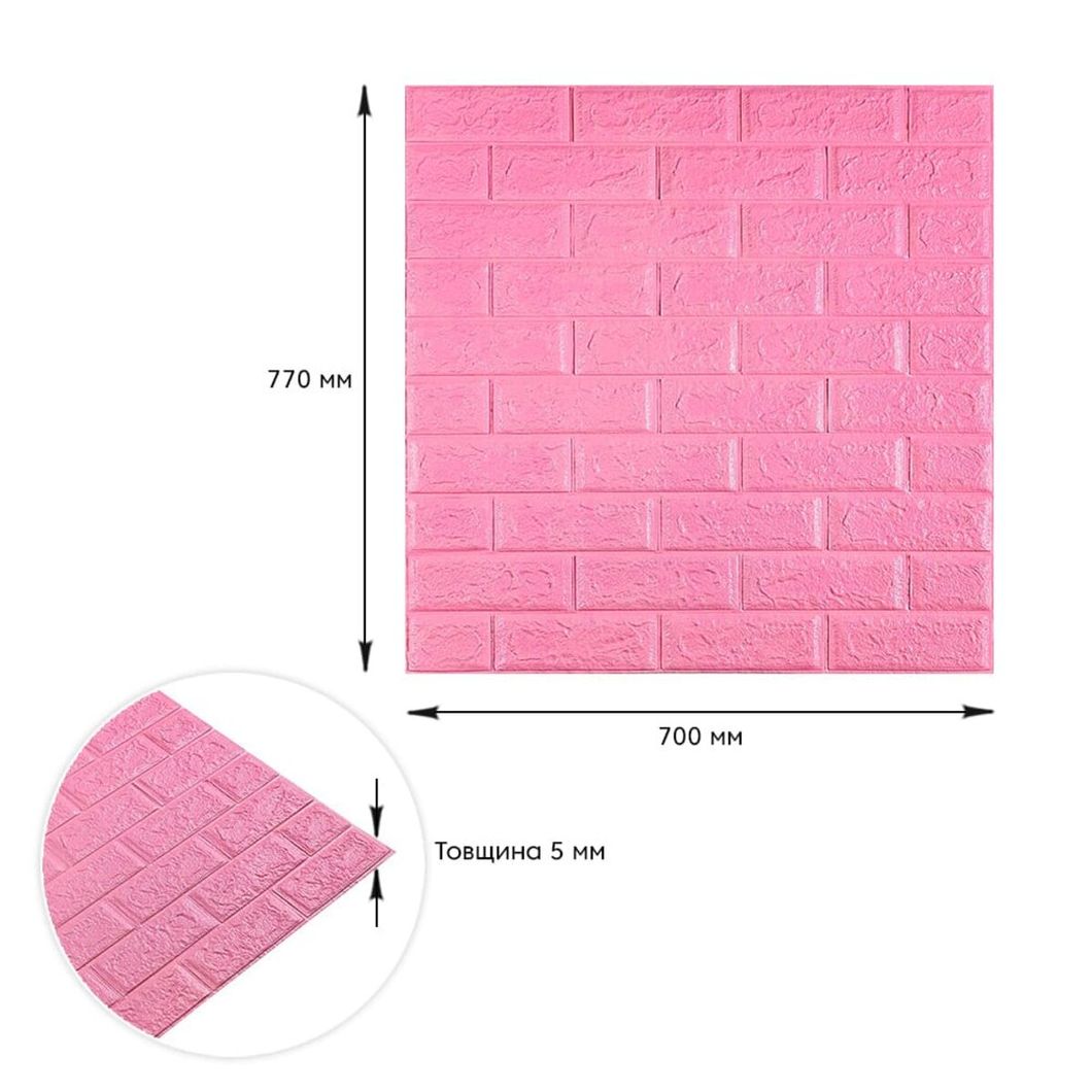 Панель стінова самоклеюча декоративна 3D під цеглу Рожевий 700х770х5мм (004-5), Рожевий, Рожевий