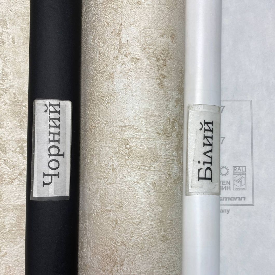 Обои виниловые на флизелиновой основе Erismann Fashion for Walls 4 Бежевые 1,06 х 10,05м (12185-02)