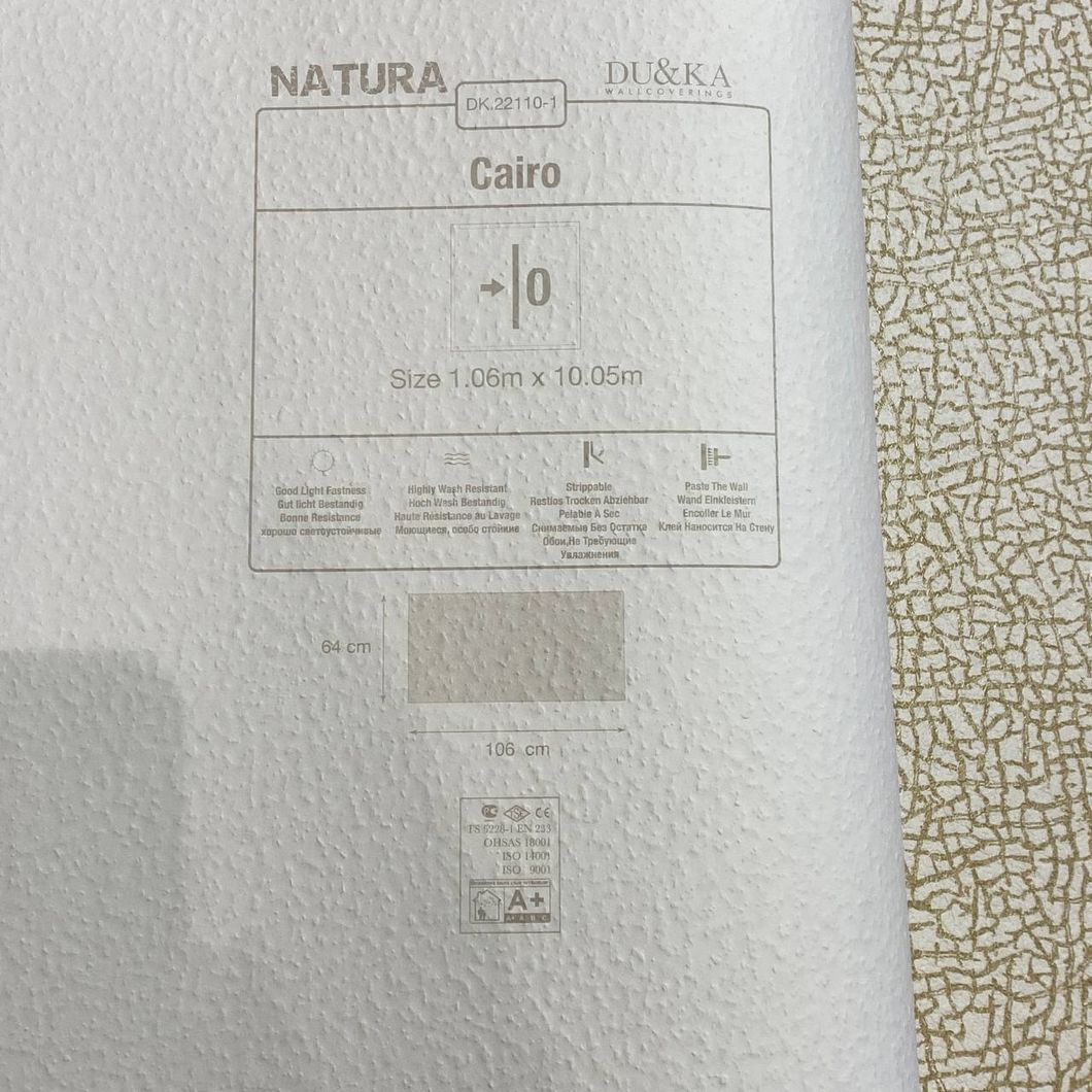 Шпалери вінілові на флізеліновій основі DUKA Natura павутинка бежева 1,06 х 10,05м (22110-1)