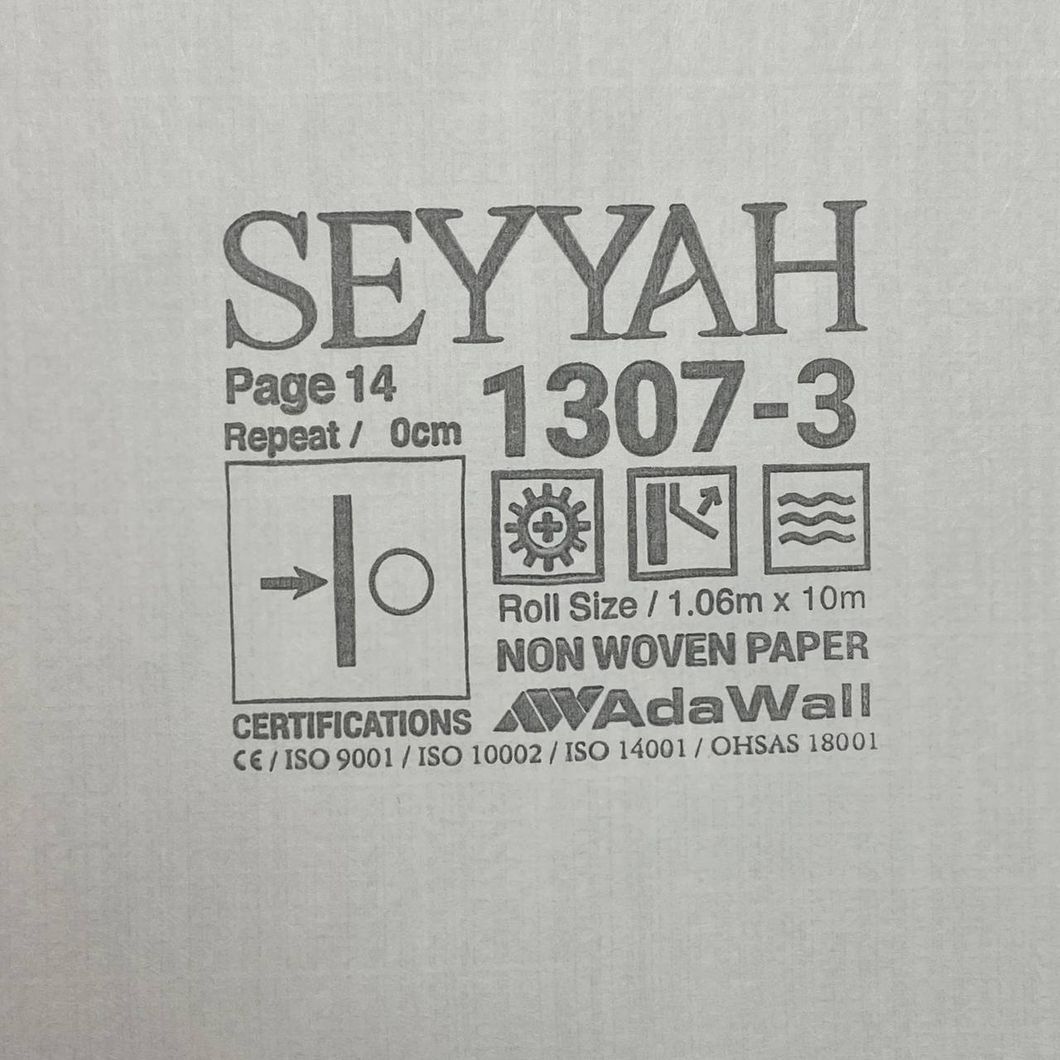 Шпалери вінілові на флізеліновій основі бежевий AdaWall SEYYAH 1,06 х 10,05м (1307-3)