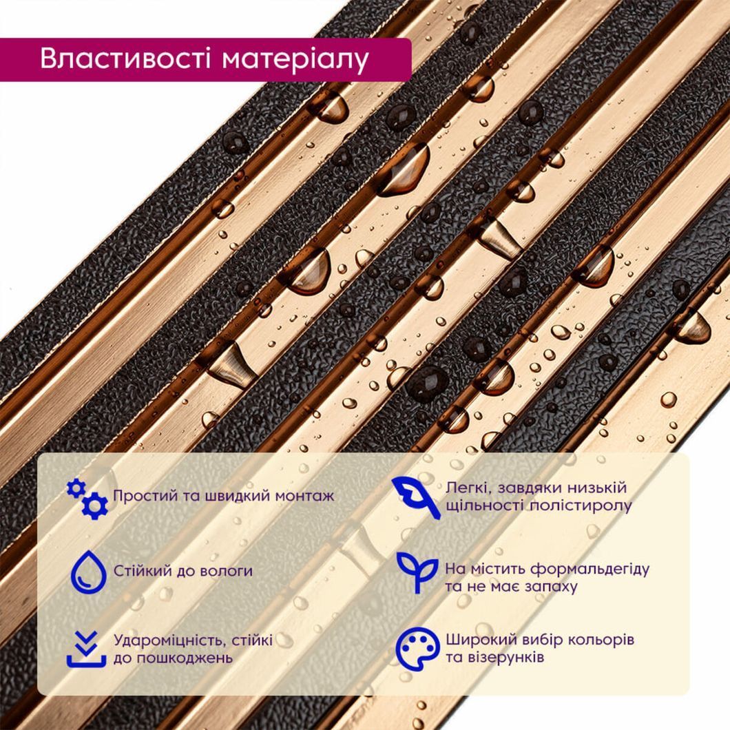 Декоративна планка PS 2900*120*12мм (D) (SW-00002135)