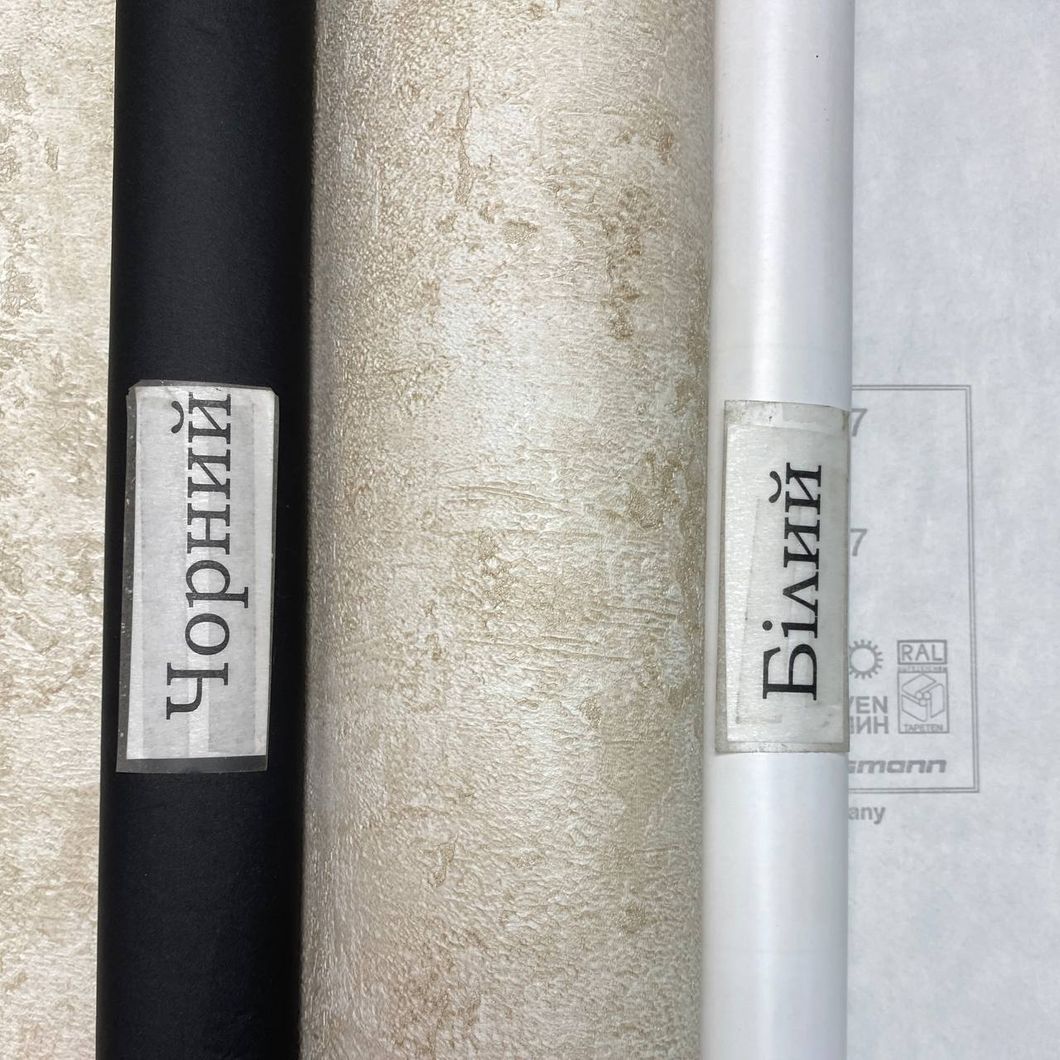 Обои виниловые на флизелиновой основе Erismann Fashion for Walls 4 бежевый 1,06 х 10,05м (12185-02)