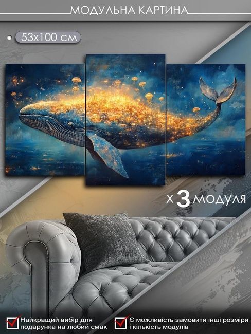 Модульна картина MAKO " Політ кита " 53x100 см MK30555