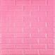 Панель стеновая самоклеящаяся декоративная 3D под кирпич Розовый 700х770х5мм (004-5), Розовый, Розовый