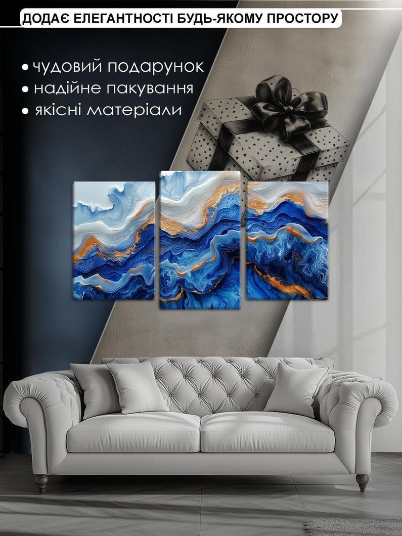Модульная картина MAKO " Синяя глубина " 53x100 см MK30612