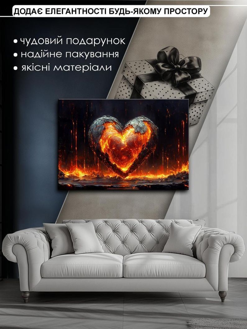 Картина на холсте МАKO " Сердце из лавы " 50x70 см MK10524_5070