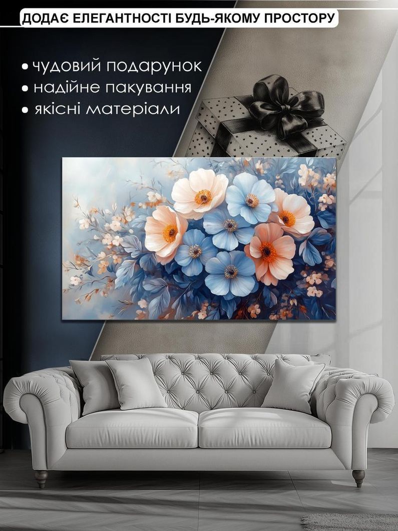 Картина на холсті МАKO "Мелодія весни " 60x100 см MK10637