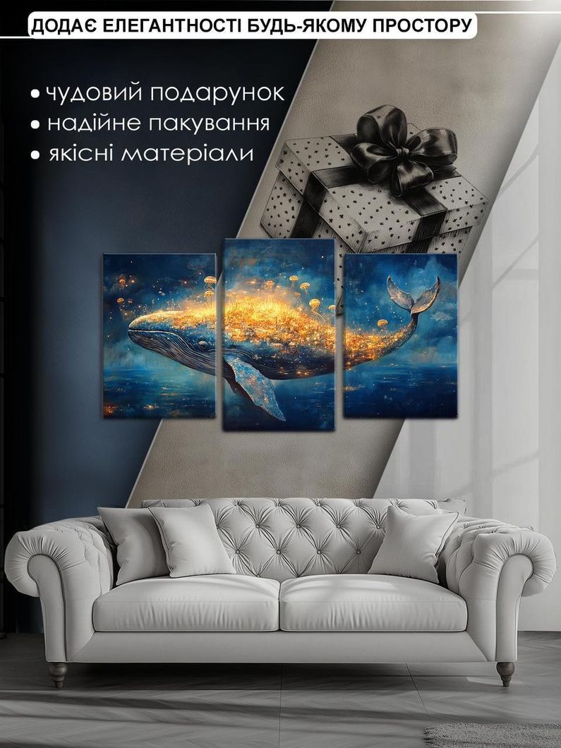 Модульна картина MAKO " Політ кита " 53x100 см MK30555
