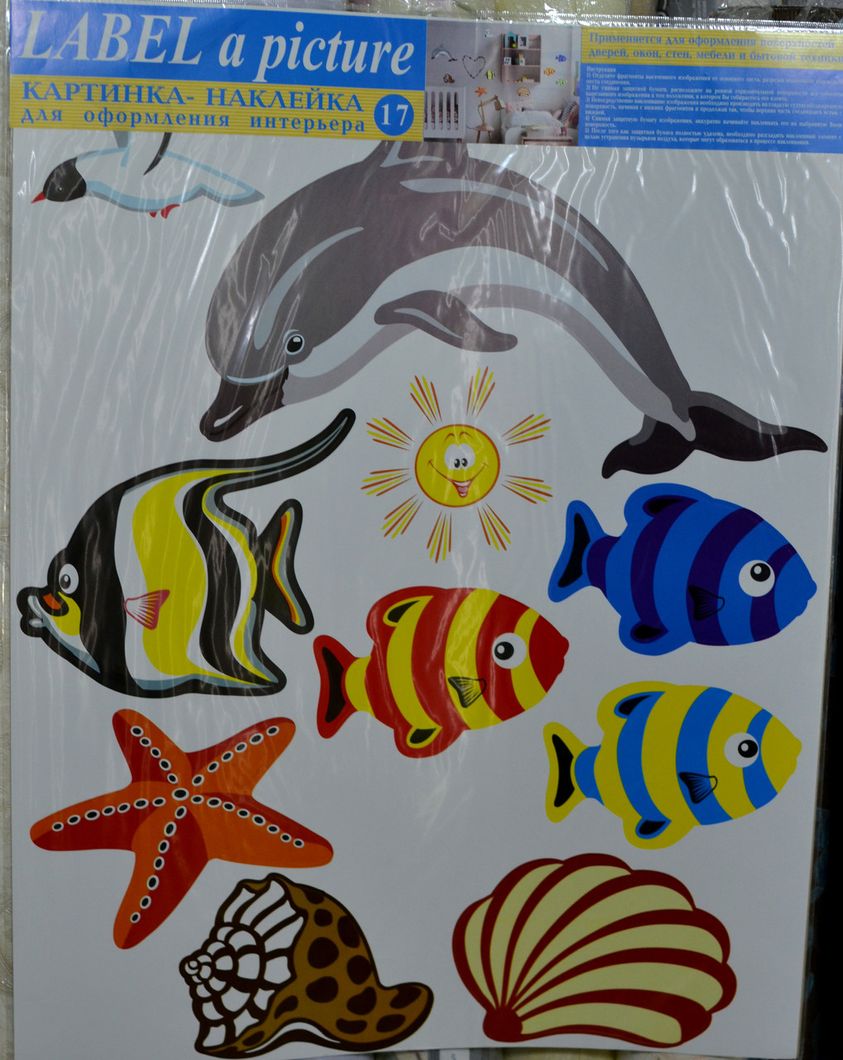 Наклейка декоративная Label №17 Дельфин рыбки (4266 - 17)