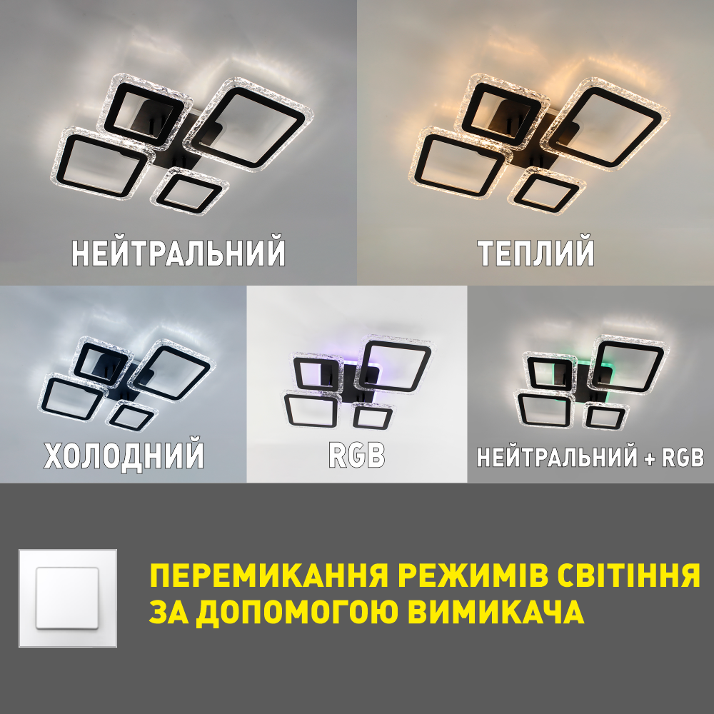 Смарт люстра керована світлодіодна OVAL ICE RGB 5S 75 Вт 725x500x93 мм Чорна, чорний; прозорий