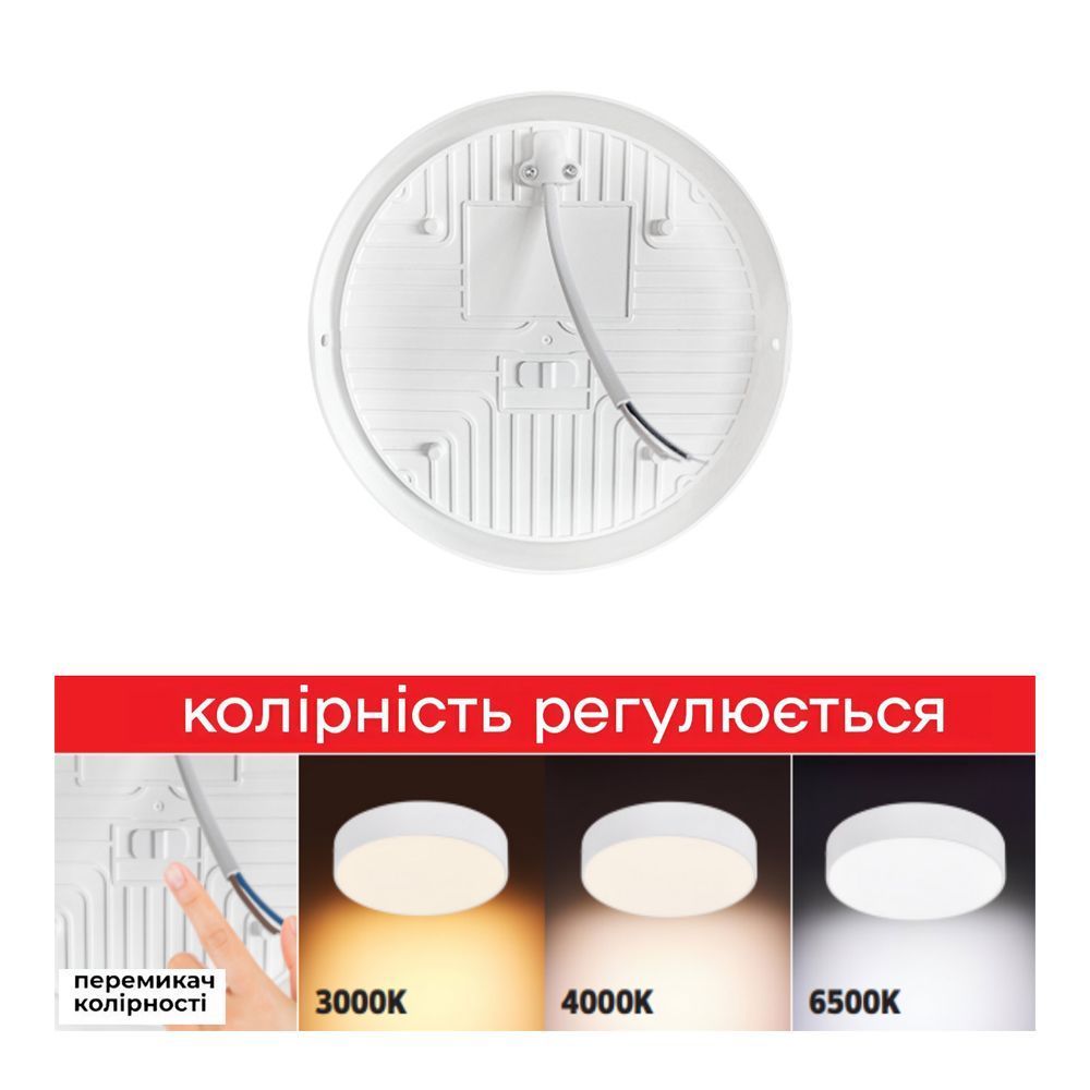 Светильник накладной белый Catalina-36  LED 36W ЗССТ 3600Lm 160-265V d-295*h38мм IP 20 (016-081-1036-010)