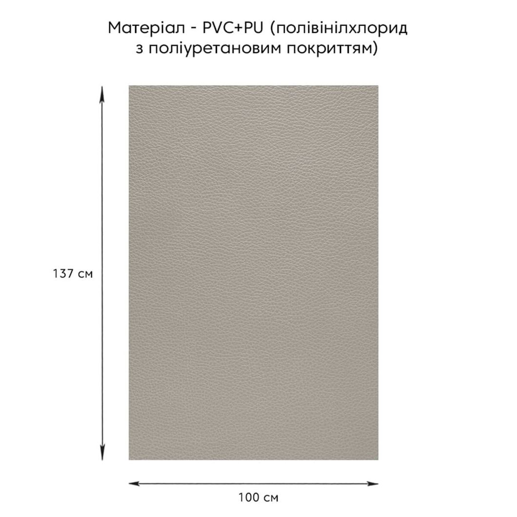 самоклеюча екошкіра рулон 1,37*1м*0,5мм СВІТЛО-СІРИЙ (D) SW-00001373