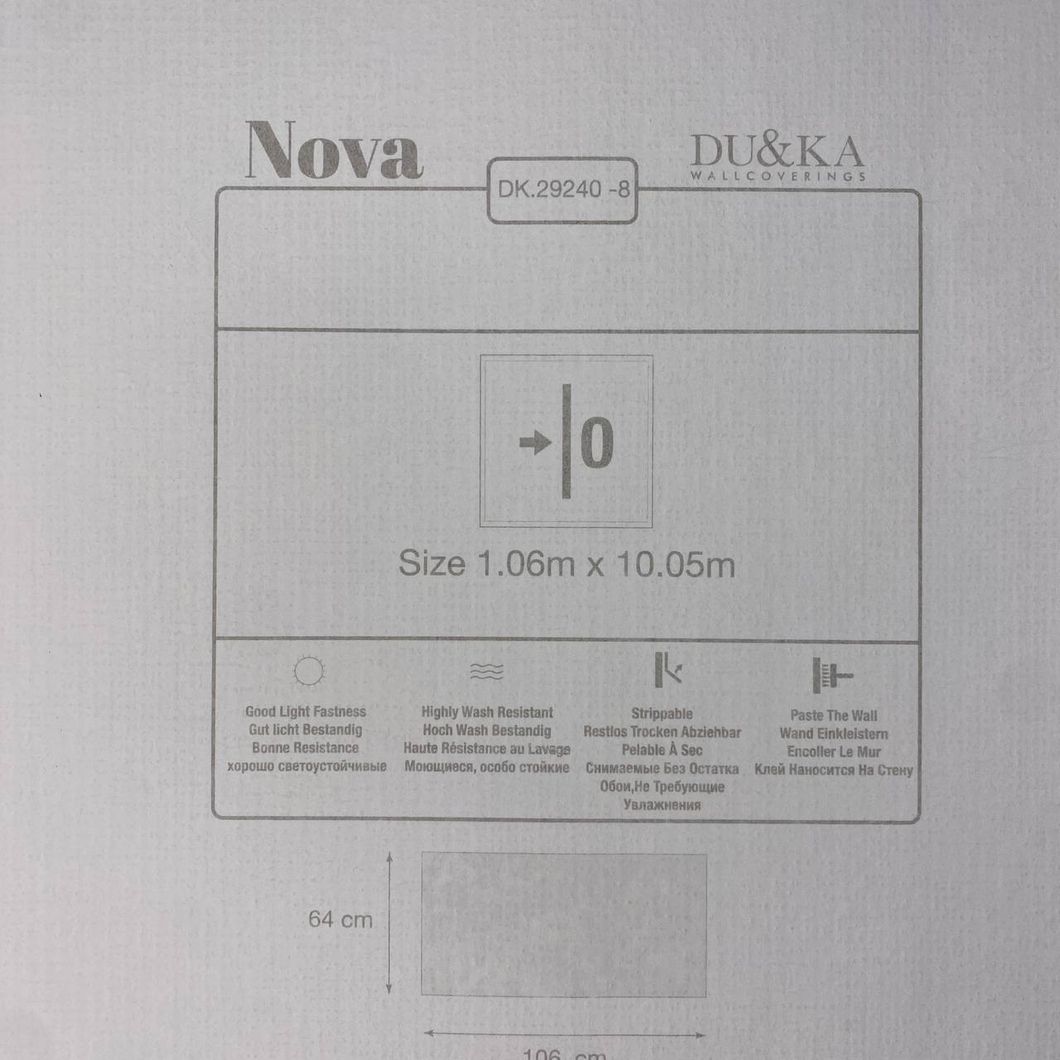 Обои виниловые на флизелиновой основе Duka Nova Светло Серые 1,06 х 10,05м (29240-8)