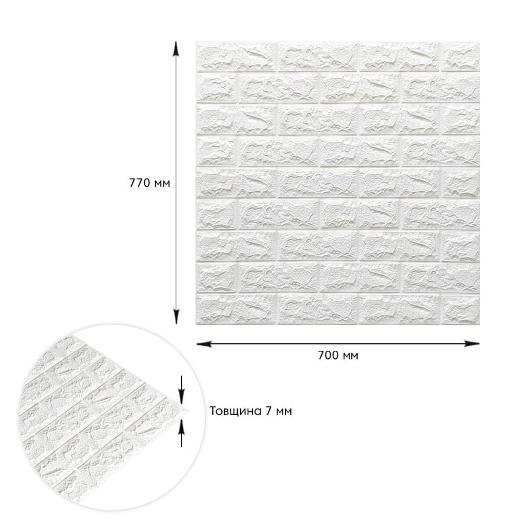 Панель стінова самоклеюча декоративна 3D під цеглу білий 700х770х7мм (001-7), Білий, Білий