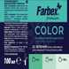 Водно-диспресійний пігментний концентрат Farbex Color №22 Зелений 100мл (304560)