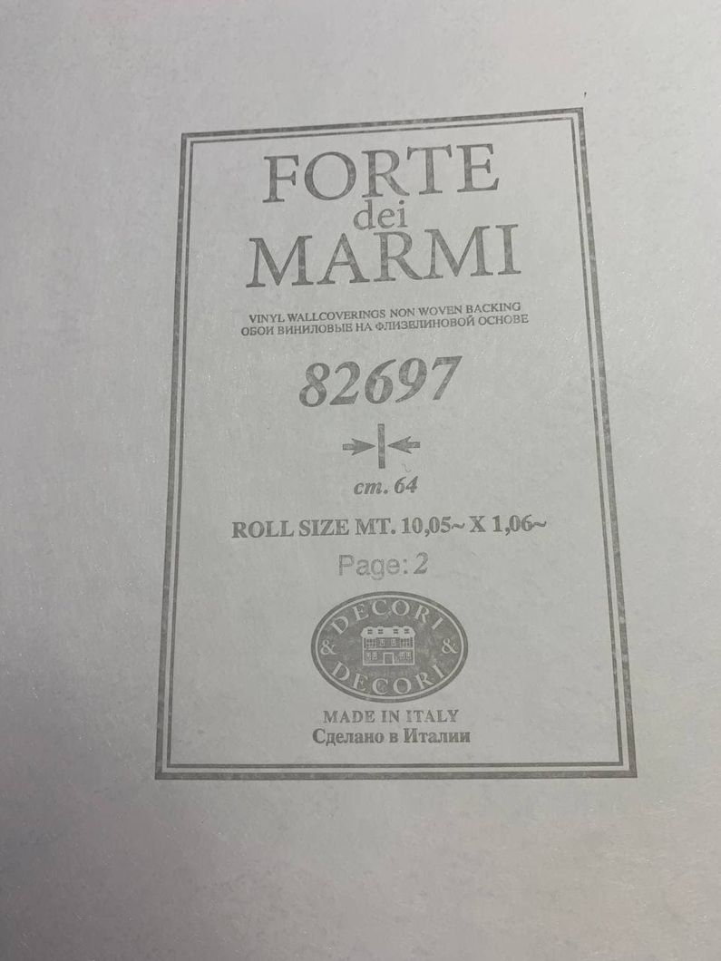 Обои виниловые на флизелиновой основе Decori & Decori Forte Dei Marmi бежевый 1,06 х 10,05м (82697)