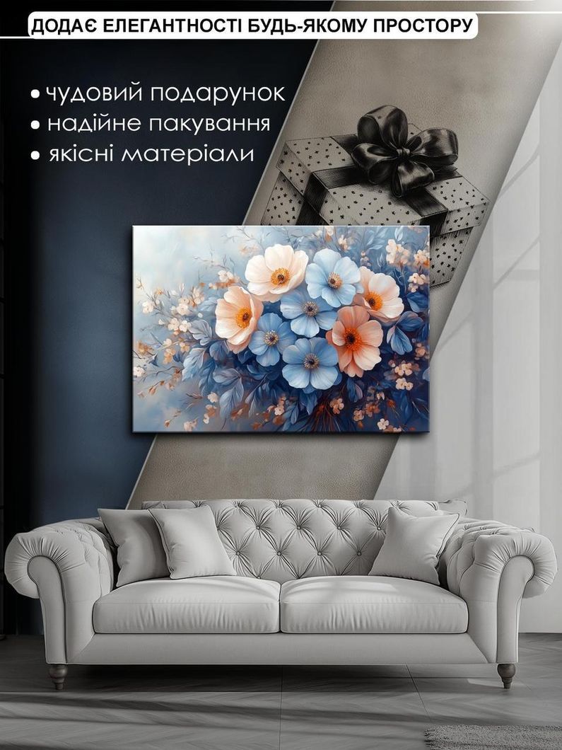 Картина на холсте МАKO "Мелодия весны " 50x70 см MK10637_5070