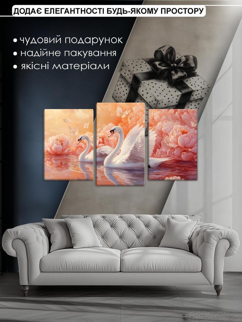 Модульная картина MAKO "Лебеди на фоне пионов " 53x100 см MK30613