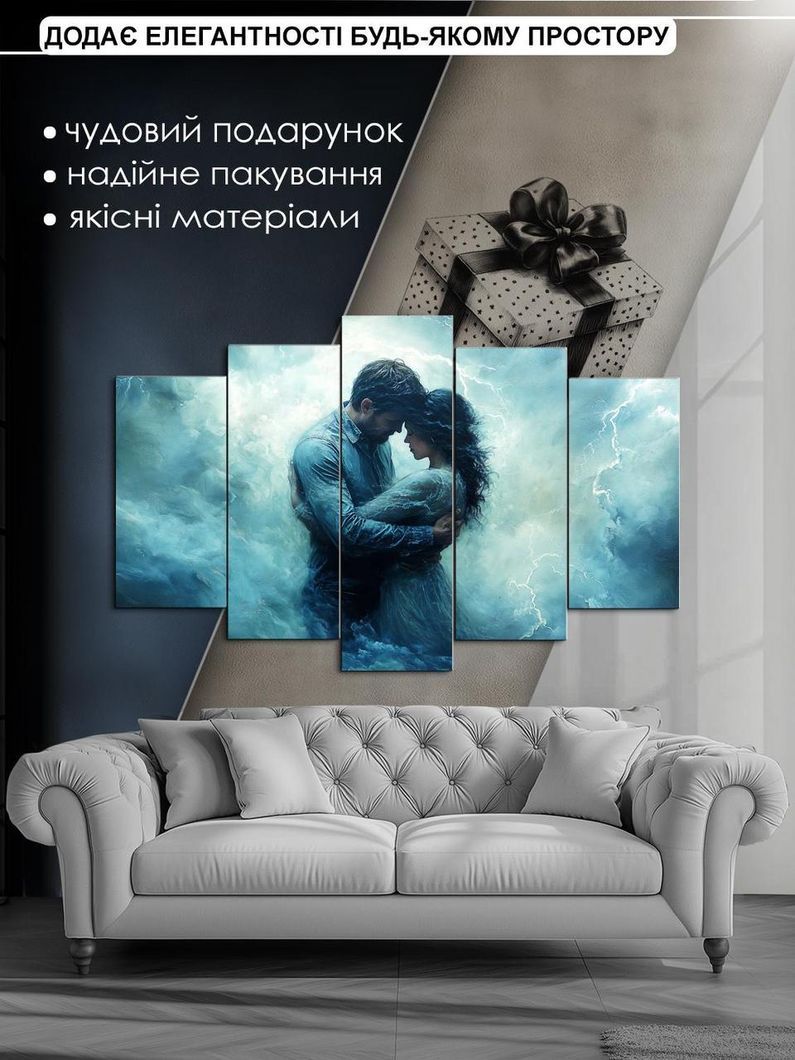 Модульная картина MAKO " В объятиях любви " 80x125 см MK50525