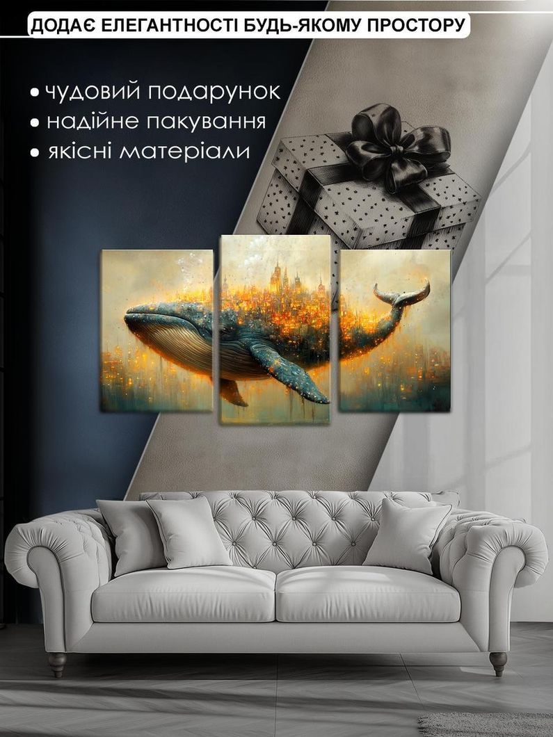 Модульна картина MAKO " Місто на киті "53x100 см MK30557