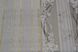 Шпалери паперові Ексклюзив сірий 0,53 х 10,05м (067-01)