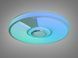 Смарт LED люстра белая 45 Вт RGB с Bluetooth, I-LINK додаток