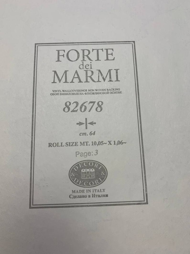 Шпалери вінілові на флізеліновій основі Decori & Decori Forte Dei Marmi Золотистий 1,06 х 10,05м (82678)
