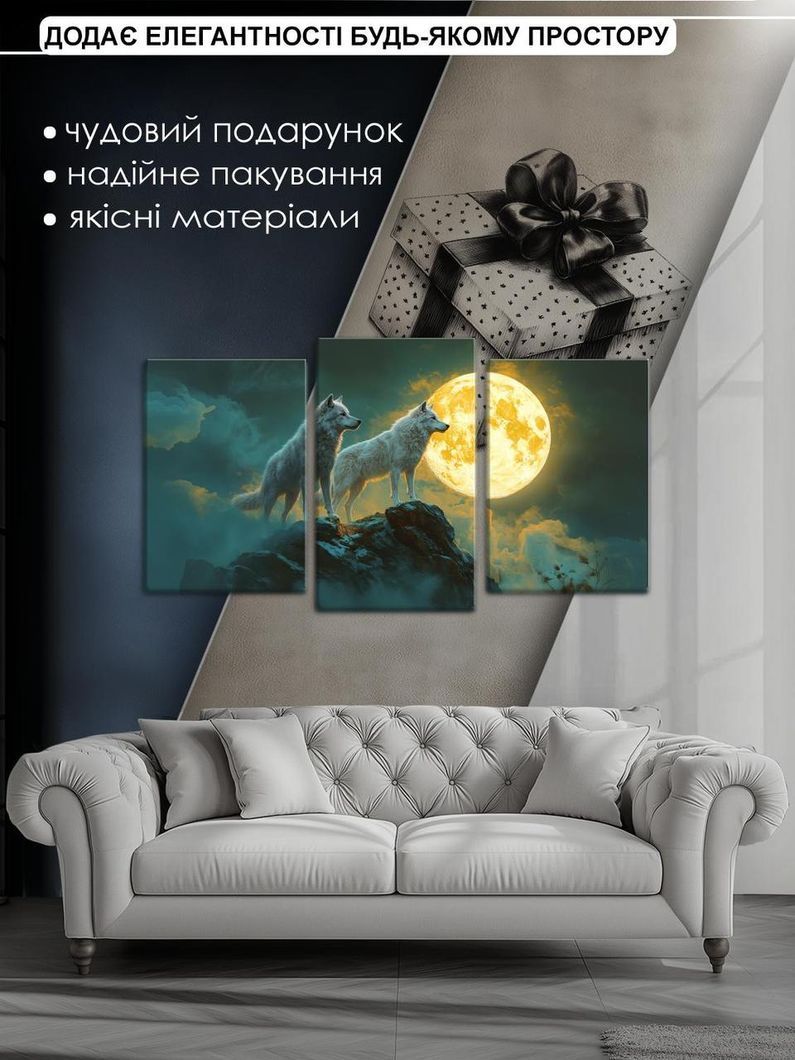 Модульная картина MAKO "Волки под лунным сиянием " 53x100 см MK30614