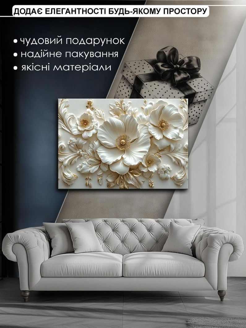 Картина на холсте МАKO "Ажурные цветы " 50x70 см MK10636_5070
