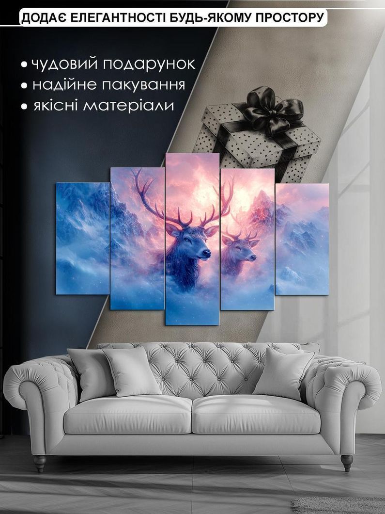 Модульна картина MAKO " Олені на світанку " 80x125 см MK50626