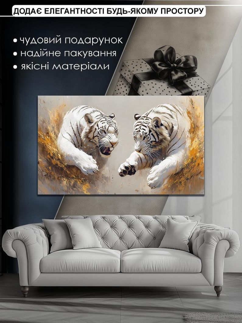 Картина на холсті МАKO " Два тигри" 60x100 см MK10599
