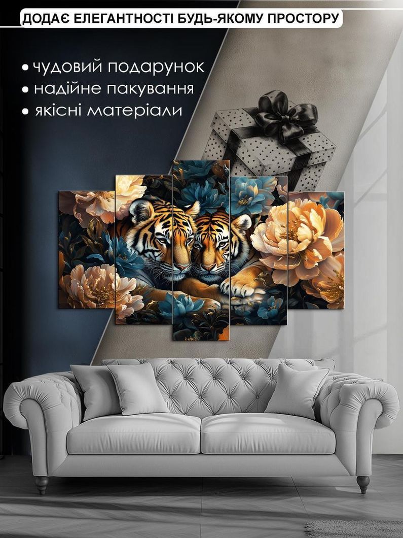 Модульная картина MAKO "Величественные тигры " 80x125 см MK50576